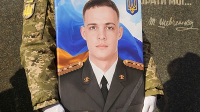 В Ужгороді попрощалися із загиблим військовим Михайлом Гончаруком
