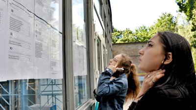 Розпочалась додаткова реєстрація для участі у національному мультипредметному тесті