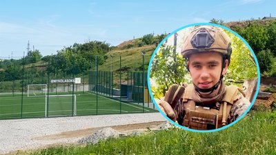 На Кіровоградщині запрацювала футбольна арена пам'яті загиблого воїна Миколи Жидкова