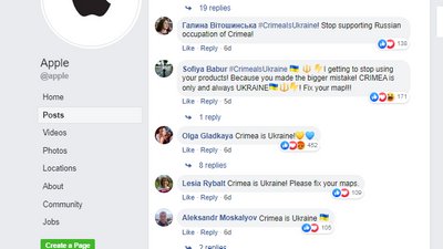 CrimeaIsUkraine: На сторінці Apple у Facebook запустили новий флешмоб CrimeaIsUkraine: На сторінці Apple у Facebook запустили новий флешмоб