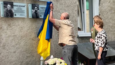 андрій буда, меморіальна дошка, памʼять, пласт, військовий, загинув, тернопіль