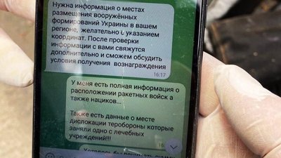 У Кременчуці затримали колишнього міліціонера, який співпрацював з Росією У Кременчуці затримали колишнього міліціонера, який співпрацював з Росією