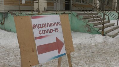діти карантин діти карантин