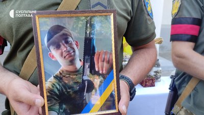 У Полтаві прощаються із загиблим Богданом Бухтіяровим У Полтаві прощаються із загиблим Богданом Бухтіяровим