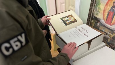 СБУ завершила перевірку храмів УПЦ МП на Львівщині: які результати