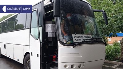 Нові правила перетину кордону: як працює міжнародний пункт пропуску "Юнаківка" на Сумщині Нові правила перетину кордону: як працює міжнародний пункт пропуску "Юнаківка" на Сумщині