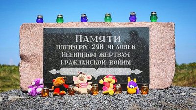 7 річниця збиття MH17 на Донбасі: як виглядає місце падіння літака. СУСПІЛЬНЕ | ВІДЕОНОВИНИ
