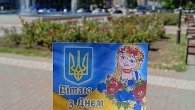 "Жовта стрічка" інтерв'ю з координатором