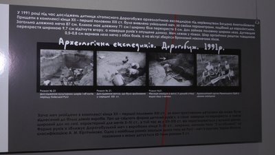 Презентація меча Презентація меча