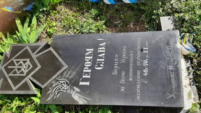 В поліцію Рівного заявили про повалену пам'ятну плиту, яку відновили у квітні