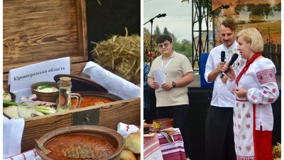 Чемпіонат борщу