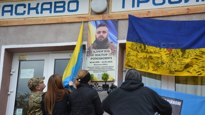 Віктор Клим'юк, пам'ятна дошка, Назавизів, Франківщина