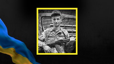 Андрій Гой, загиблий воїн, Франківщина
