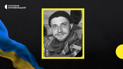 загиблі загиблі