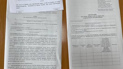 субсидії черкаси