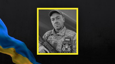 Олександр Щербина, полеглі військові Одещини, війна