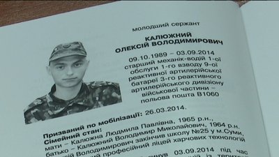 У сумській 27-й артбригаді видали “Книгу пам’яті” про загиблих побратимів У сумській 27-й артбригаді видали “Книгу пам’яті” про загиблих побратимів
