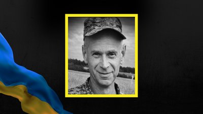 Василь Христонько, загинув, військовий, Івано-Франківщина