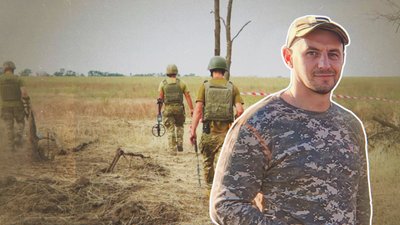 Після перемоги мріє всиновити дитину. Історія франківця Юрія Яроша, який служить сапером на Запорізькому напрямку