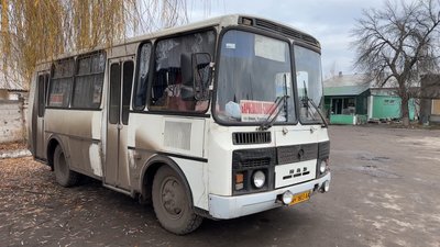 Автобус Словʼянськ Райгородок