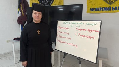 "Лікую не тільки тіло, а і душу": історія монахині-психотерапевтки з Миколаївщини "Лікую не тільки тіло, а і душу": історія монахині-психотерапевтки з Миколаївщини