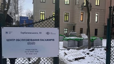 Центр обслуговування Центр обслуговування