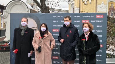 У Києві провели акцію на підтримку Всесвітнього дня боротьби з ВІЛ/СНІД У Києві провели акцію на підтримку Всесвітнього дня боротьби з ВІЛ/СНІД