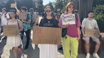 Відставка Михайла Федорова, протест, акція, Івано-Франківськ, люди