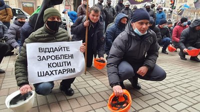 Заборгованість перед шахтарями Львівщини становить майже 262 мільйони