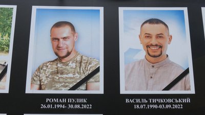 "Як не піду я, то не підуть й інші". Історія полеглого воїна із Франківщини Василя Тичковського "Як не піду я, то не підуть й інші". Історія полеглого воїна із Франківщини Василя Тичковського