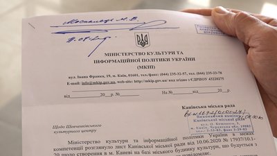 Недобуди Черкащини: 36 років будують і п'ять реконструюють Недобуди Черкащини: 36 років будують і п'ять реконструюють