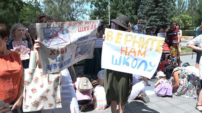 Миколаївці мітингували проти дистанційного навчання Миколаївці мітингували проти дистанційного навчання