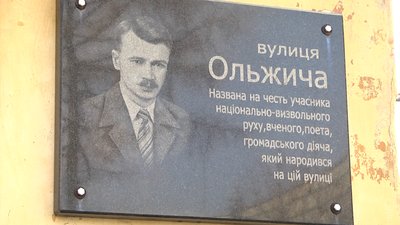 У Житомирі руйнується фасад будинку, на якому розміщена анотаційна дошка О.Ольжичу У Житомирі руйнується фасад будинку, на якому розміщена анотаційна дошка О.Ольжичу