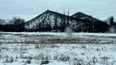 Терикон Донецька область