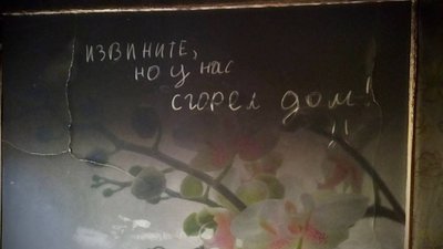 Життя Маріуполя під окупацією: історія в постах з соцмереж та повідомлень з будинкових чатів