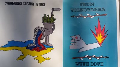 "Кожна картина несе дуже сильний меседж": в Одесі представили патріотичну виставку "Кожна картина несе дуже сильний меседж": в Одесі представили патріотичну виставку