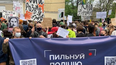 акція на подолі акція на подолі