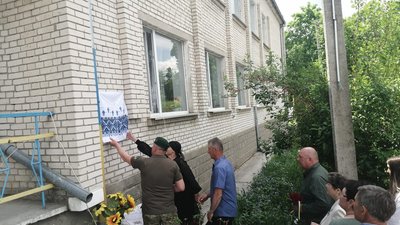 На честь загиблого вінницького прикордонника відкрили пам'ятну дошку