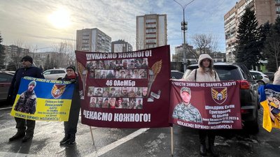 Акція "Не мовчи — полон вбиває" у Черкасах 4 січня