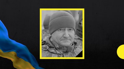 На Закарпатті прощатимуться із загиблим військовим Олександром Літераті