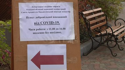 В одеському жіночому монастирі від COVID-19 провакцинували 1090 людей