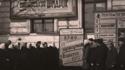 Харківська трупа та просвітницький будинок: історія професійного театру у Полтаві Харківська трупа та просвітницький будинок: історія професійного театру у Полтаві