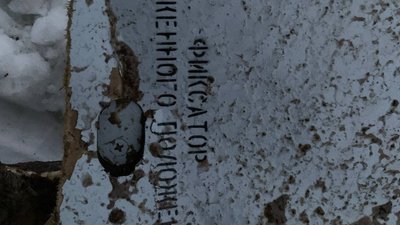 Обстріл Київщини: у Княжичах на подвір’я впали дрон та уламки ракети Обстріл Київщини: у Княжичах на подвір’я впали дрон та уламки ракети