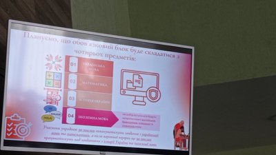 Як складатимуть Національне мультипредметне тестування на Сумщині у 2023 Як складатимуть Національне мультипредметне тестування на Сумщині у 2023