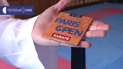карате карате