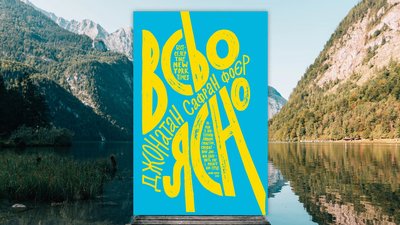 Книги подорожі Книги подорожі