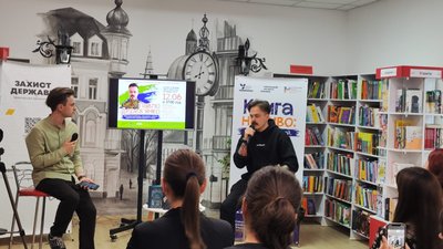 Павло Дерев'янко, бібліотека, зустріч