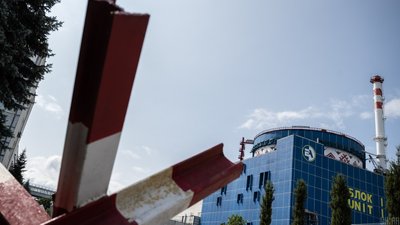 Енергетика