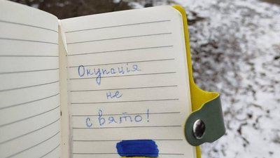 "Жовта стрічка" — акція до дня початку окупації Криму 20 лютого