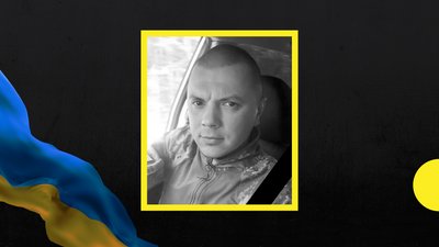 На війні загинув закарпатець Артур Молнар